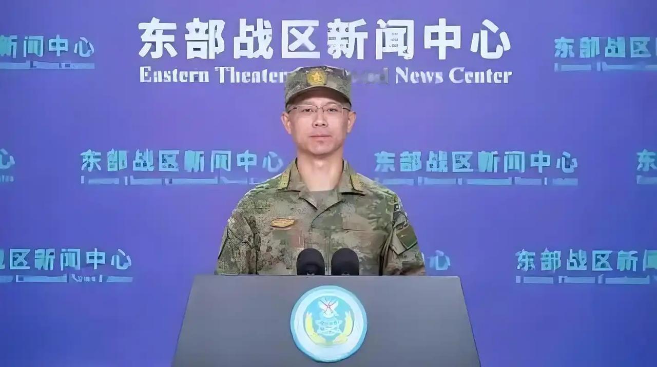 就在刚刚，中国解放军东部战区正式宣布，4月18日，东部战区发布的