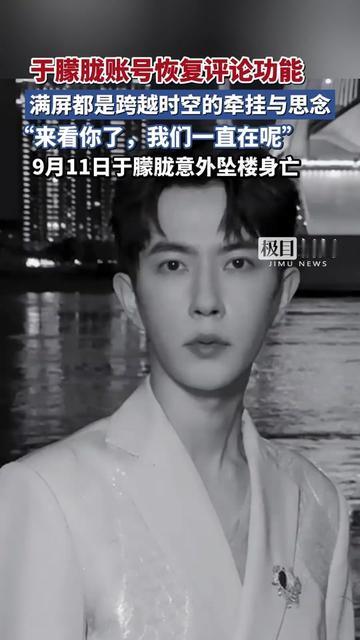 你有没有蹲过一个不会再动的账号？刷了无数次的主页，突然能发消息了；翻烂的朋友圈