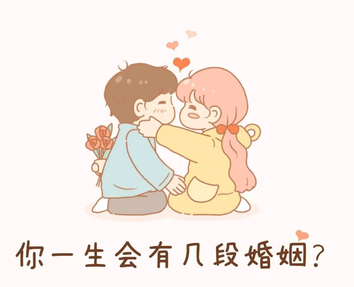 结婚离婚为什么不需要户口本了婚姻应该是两颗心的双向奔赴，而不是终身捆绑的枷锁。支
