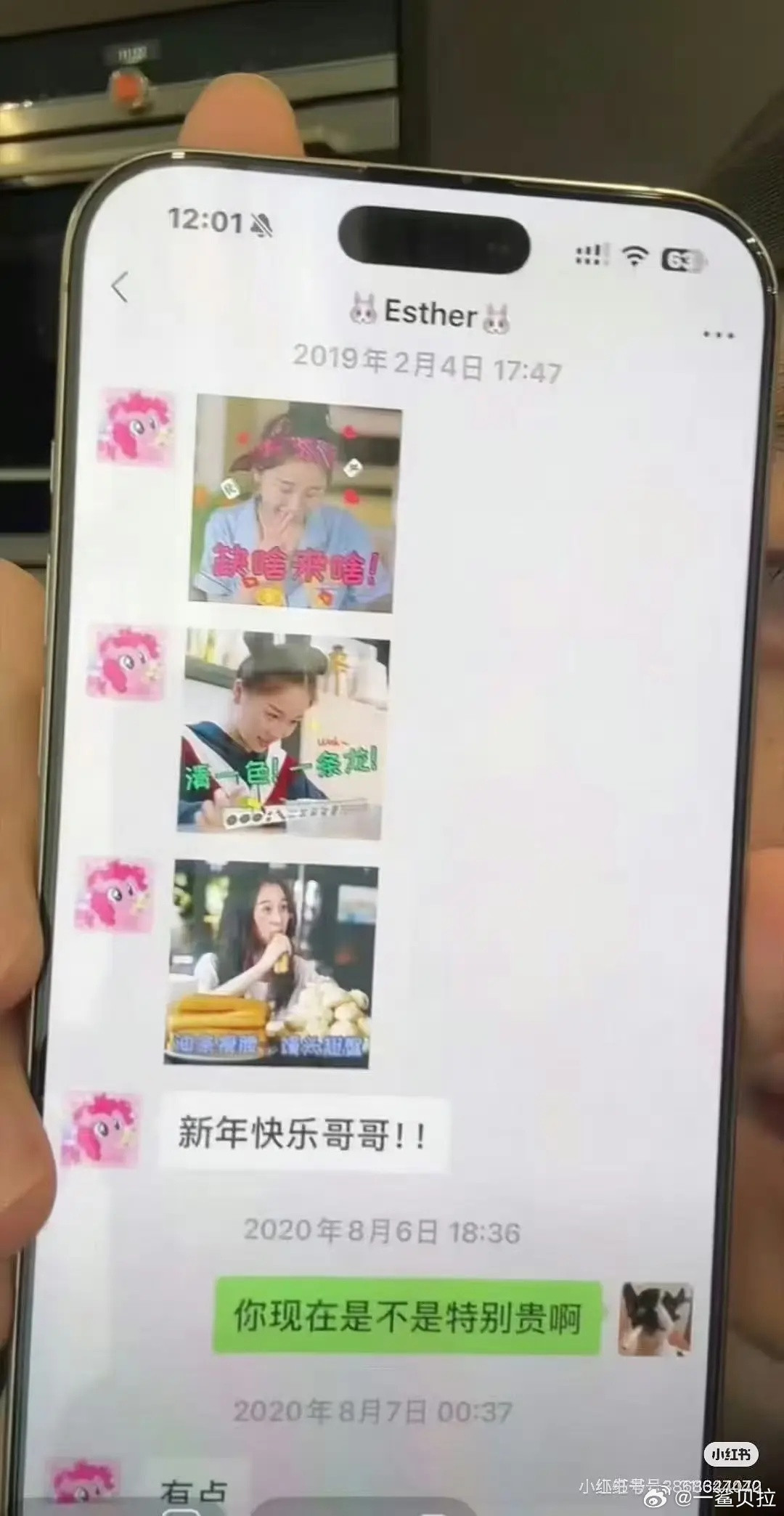 好可爱“有点”​​​