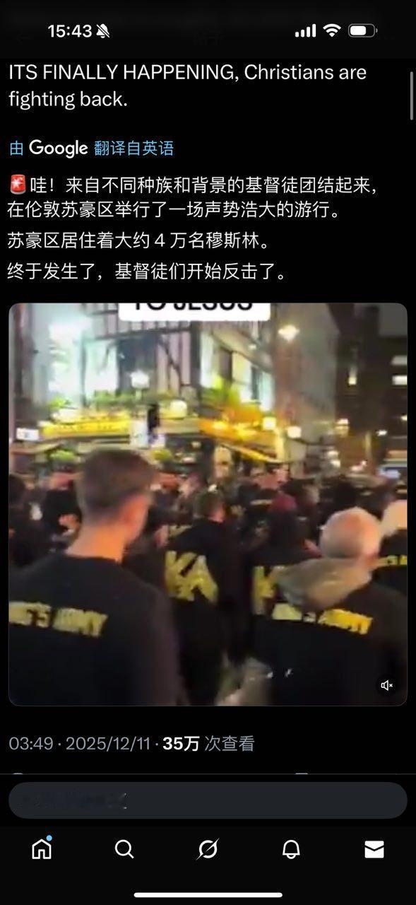 英吉斯坦之正事：