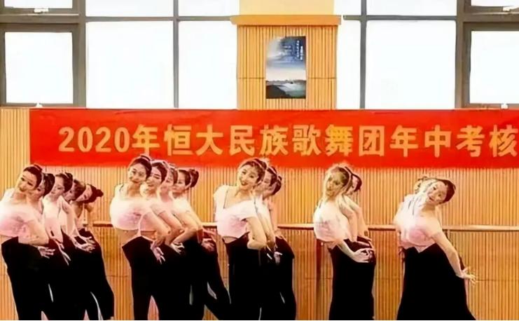 刚看到个新闻，恒大民族歌舞团申请破产了。你猜这公司账上还剩多少钱？3.55万