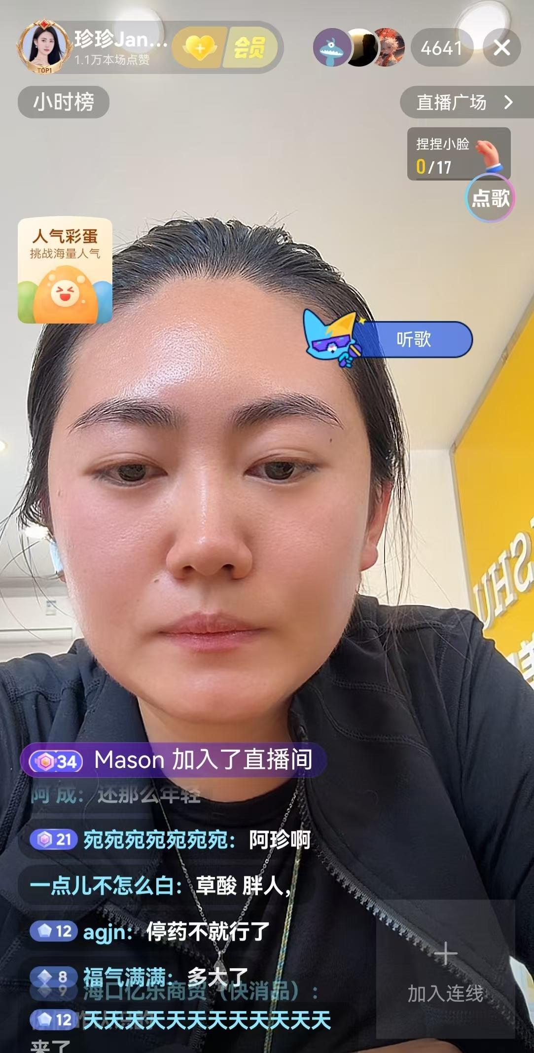宋珍珍再爆猛料！只给10万分手费还让人去调监控？惠州富豪这波操作，把“抠门”玩