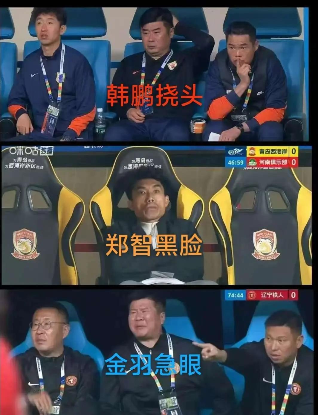 2006年山东鲁能泰山三功勋，2026年一个比一个难过中超第8轮，就出现了韩鹏