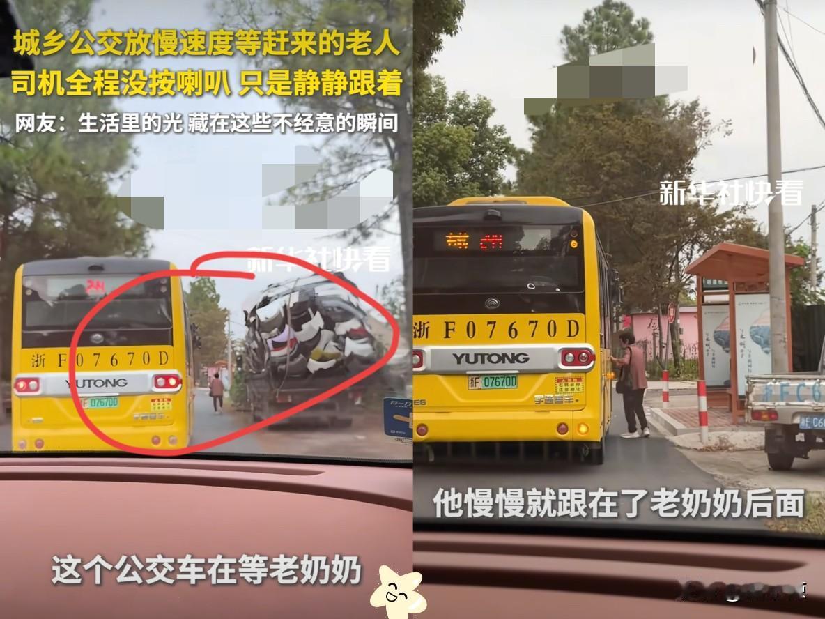 上人民日报了！浙江一男子开车回家，前方公交不停踩刹车，他起初以为对方故意别车！