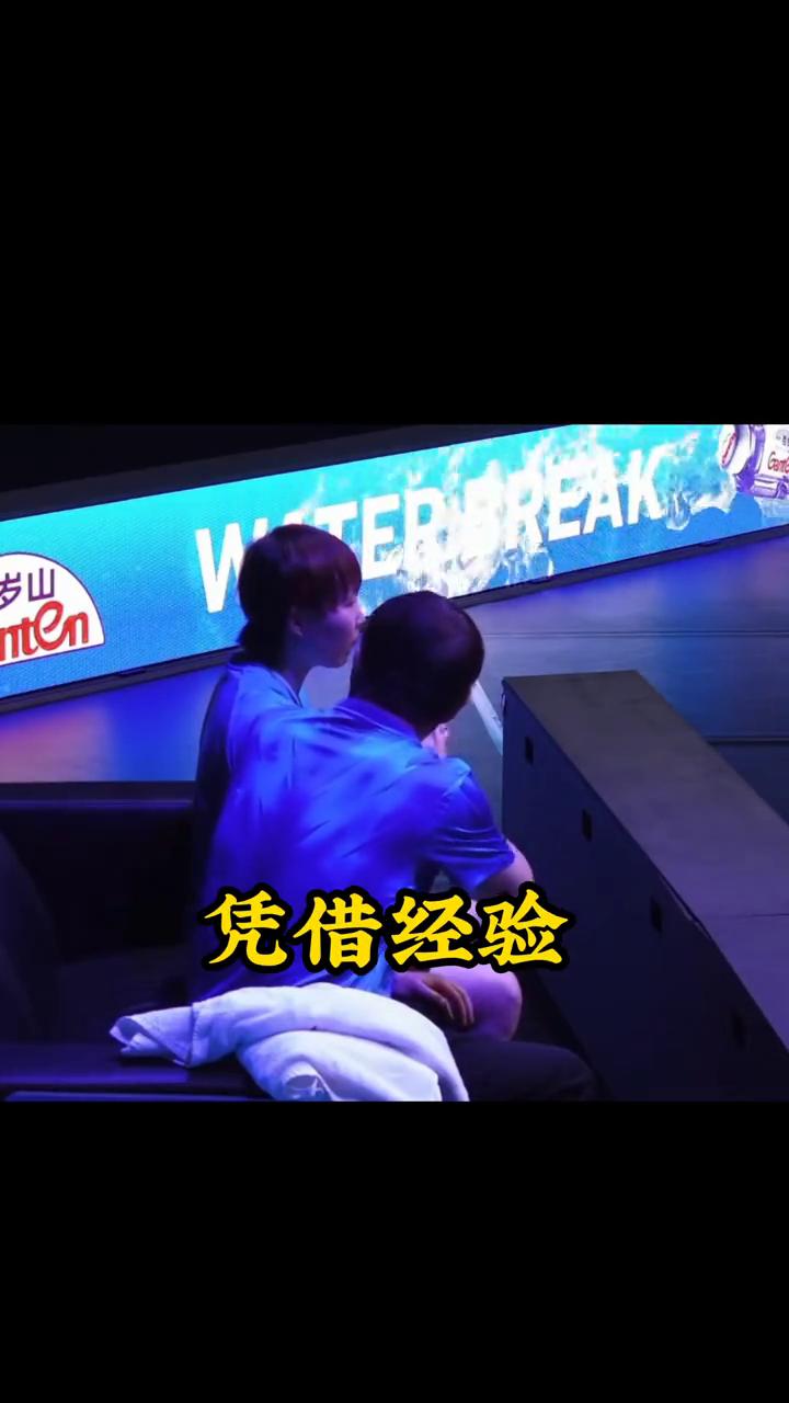 韩平一姐在曾经的世界第一面前也难逃被零封的命运。卢博尔雅纳女单半决赛，朱雨玲3
