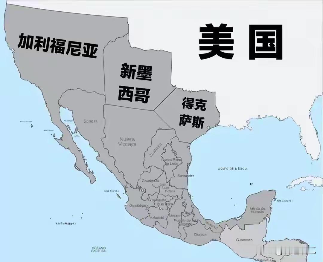 不查不知道，原来墨西哥被美国抢占了240万平方公里土地。以前还纳闷，美国这么强