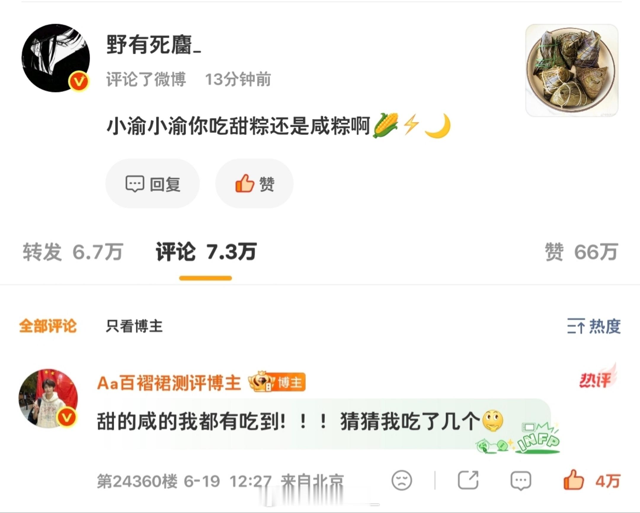 嘿嘿知道了妈咪