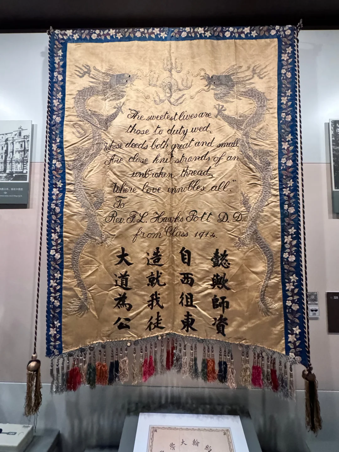 这所大学是上海现在所有名校的母校