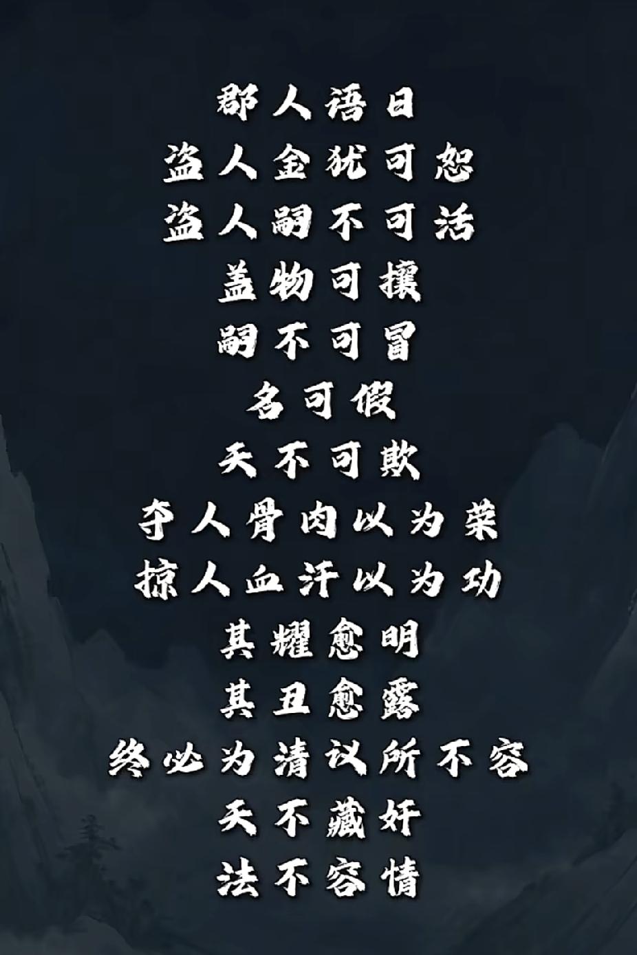 柴桑大姐直播怒斥：遭遇这样的无妄之灾！还不能追责吗？不应该追责吗？关于最近针