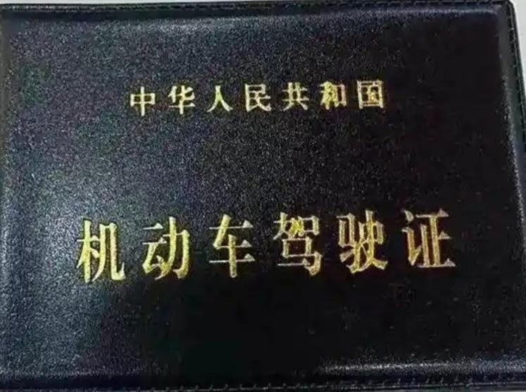 现在考C1驾照难考吗？现在考C1驾照不算特别难。科目一和科目四是理论考试，有题