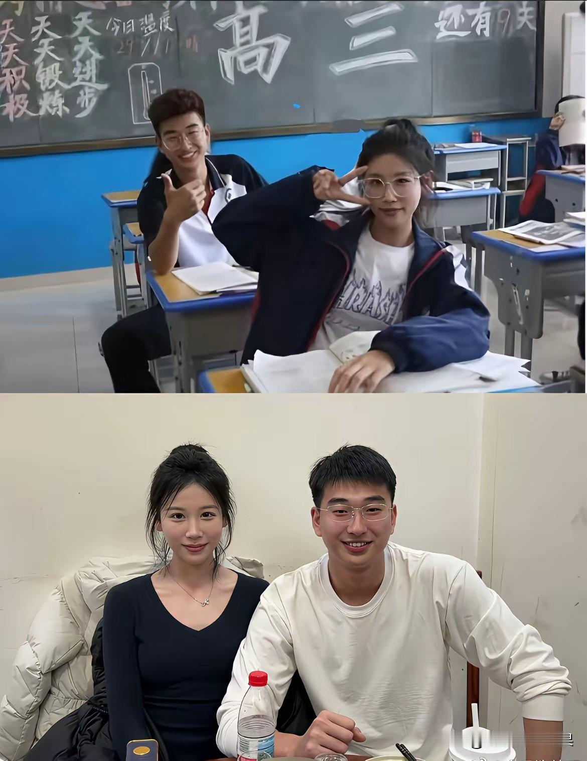 同样两个人，相隔十年！