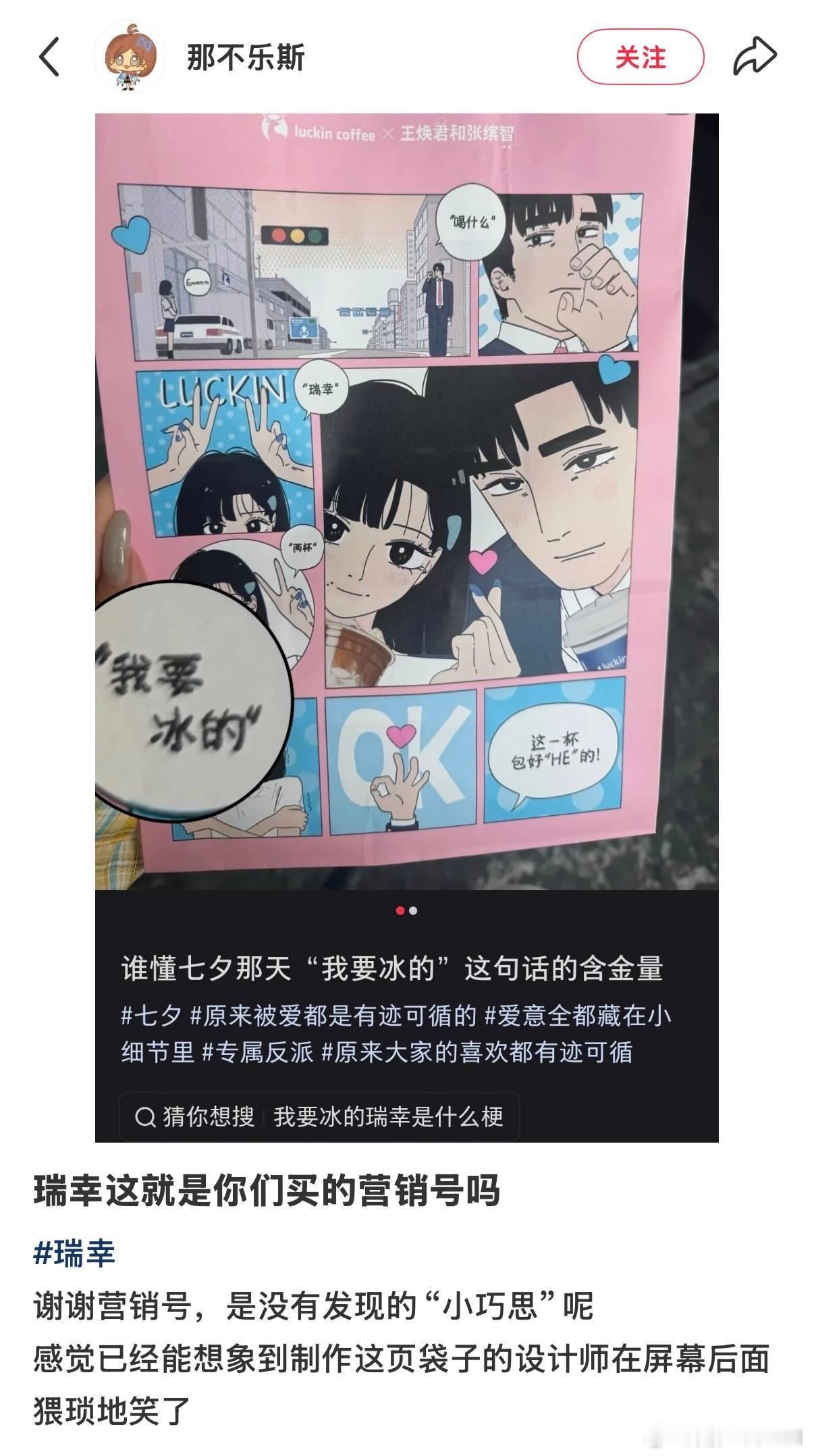 好恶俗啊