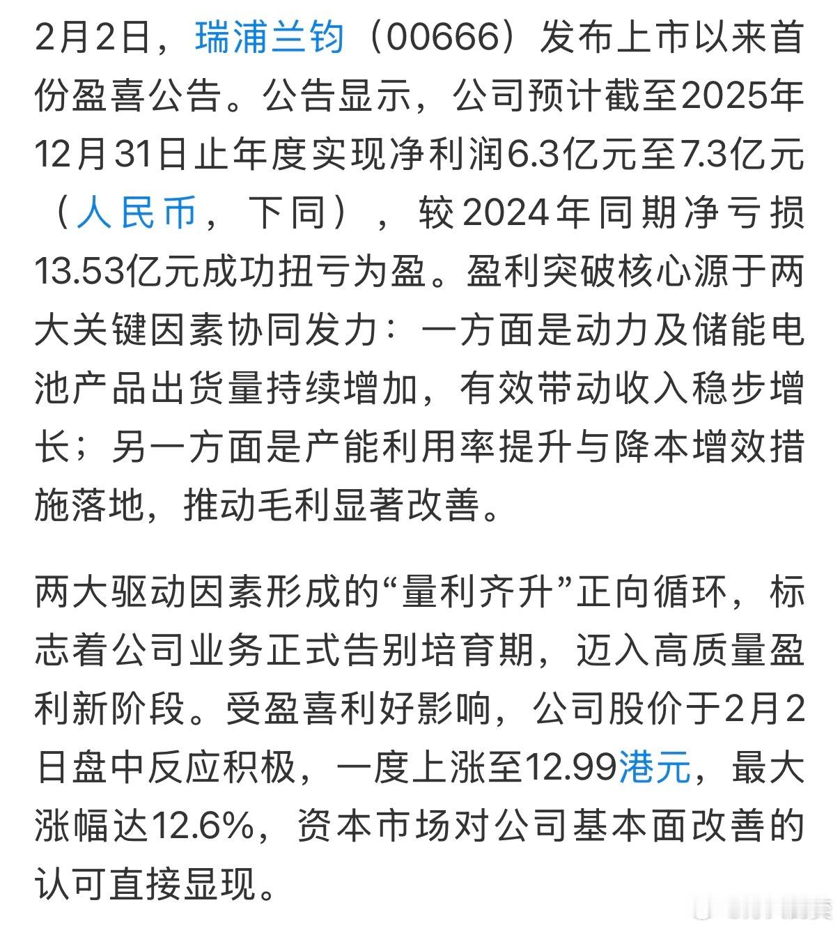 最近几年国内新能源企业的发展速度，相较五年前可以说有着质的飞跃。我是20年的时候
