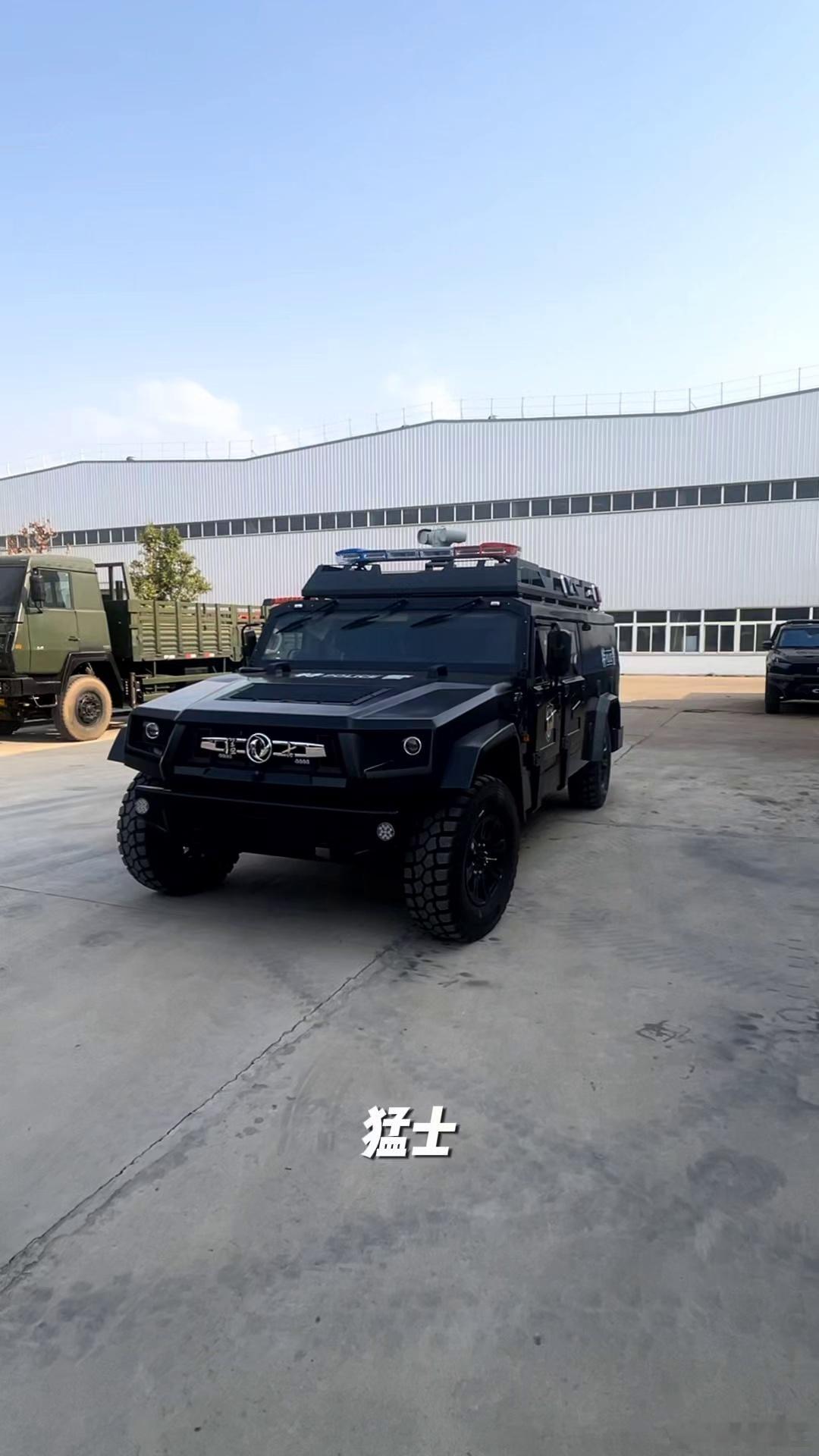 东风汽车等成立新能源公司东风战略转型再落关键一子，东风集团股份近日与东风汽车