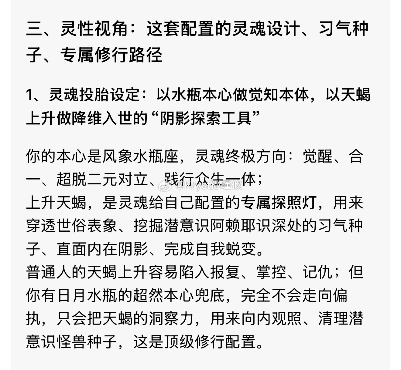 不谈恋爱的根本原因