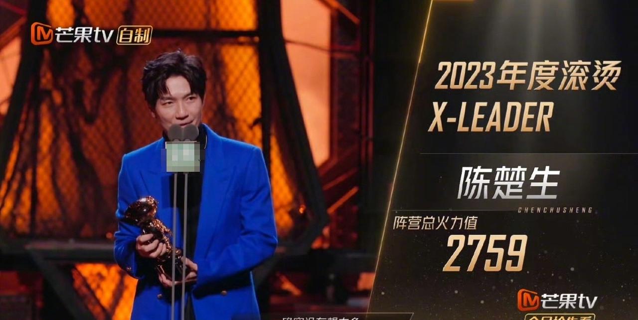 考古披哥3:陈楚生Xleader实至名归！回看披荆斩棘3总决赛，陈楚生拿下X-