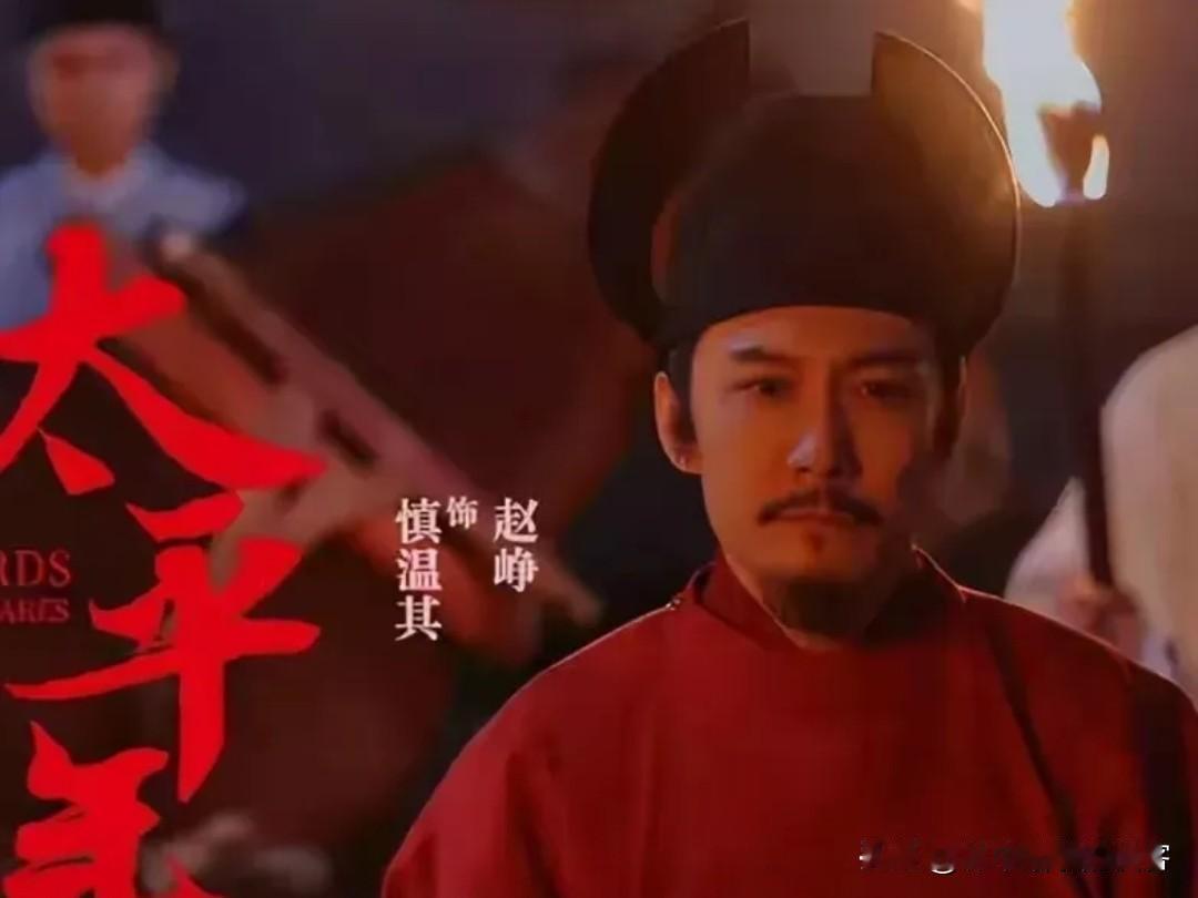 扒《太平年》的细节才发现，慎温其和钱弘俶这俩人，压根不是单纯的剧中同僚，俩人