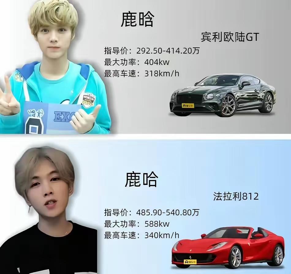 他因为长相酷似鹿晗而成名。每个月赚500万，一年6000万，这人直播多少年了？