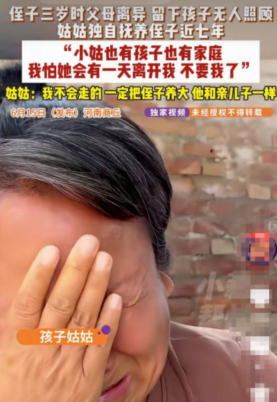 满心酸涩！河南商丘10岁男孩轩轩的一番话看哭无数网友，3岁父母离婚后各自重组家庭