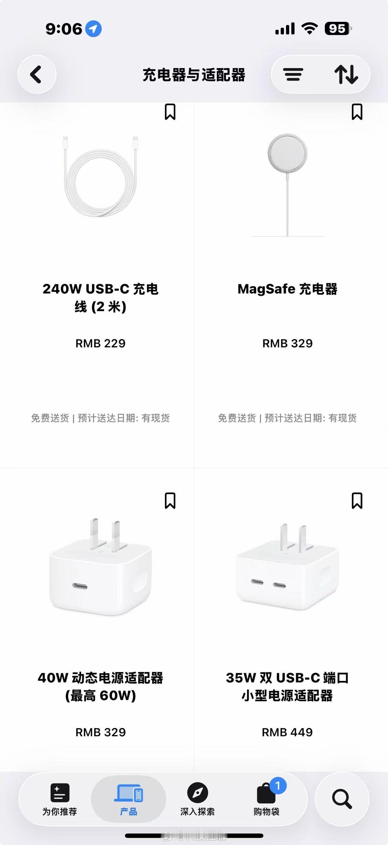 iPhone18Pro的329元快充头，还得加一条229的数据线。苹果这次玩了一手漂亮的硬件隔离：只