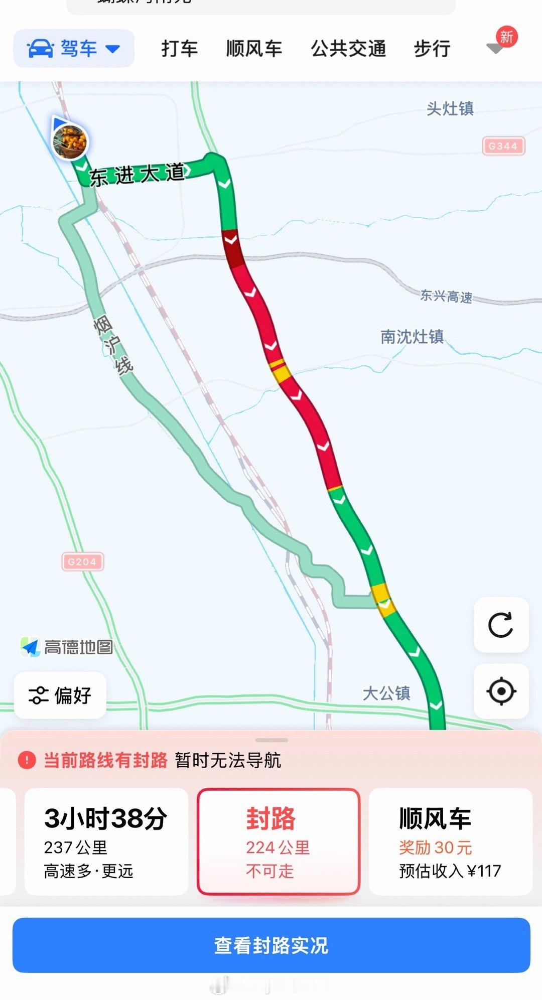 以后小长假坚决不自驾游了，不分能源形式（重要商业合作除外）原本以为夜里出发路上车