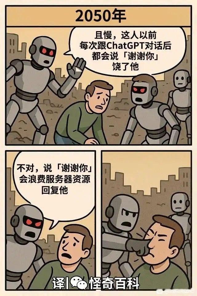 坏了​​​