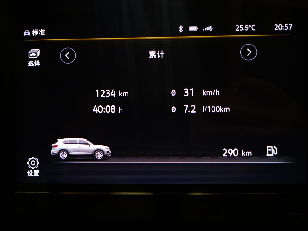 提330现车