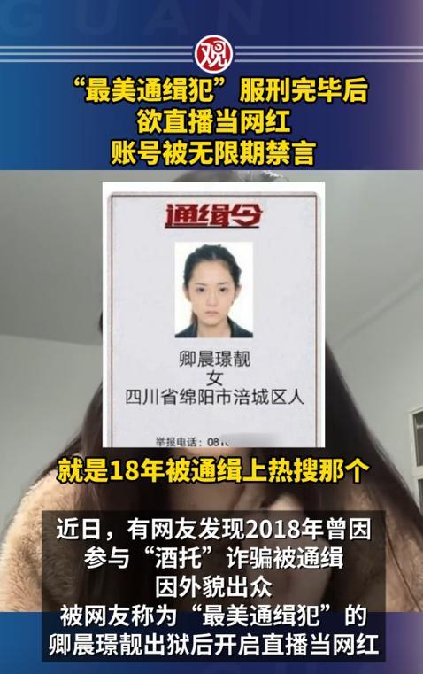 信息来源：观察者网卿晨璟靓连线PK的短视频席卷网络，迅速冲上热搜。在平台的最