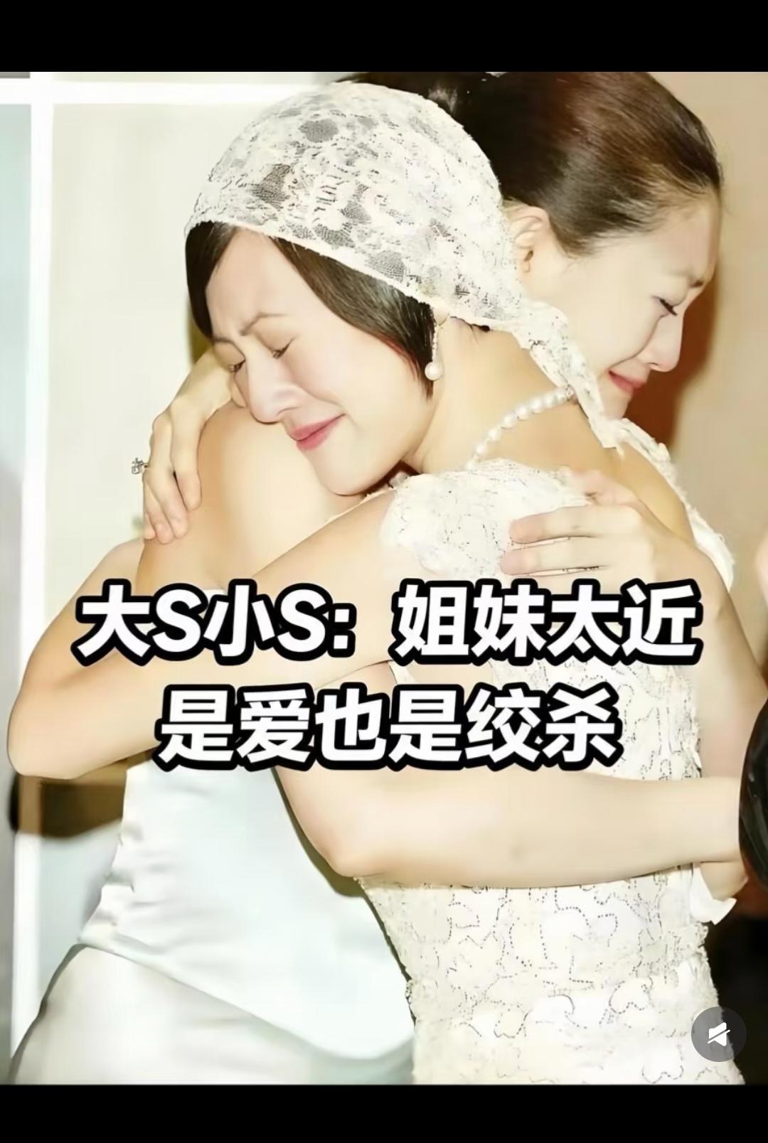 以前姐姐那么爱她，带她闯娱乐圈给她人脉，给她养小孩，给她家孩子花钱眼睛都不眨的！