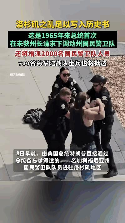 给在加州工作的朋友打电话，​朋友说这边人这次要疯掉了！​原因主要有两点：​​第一