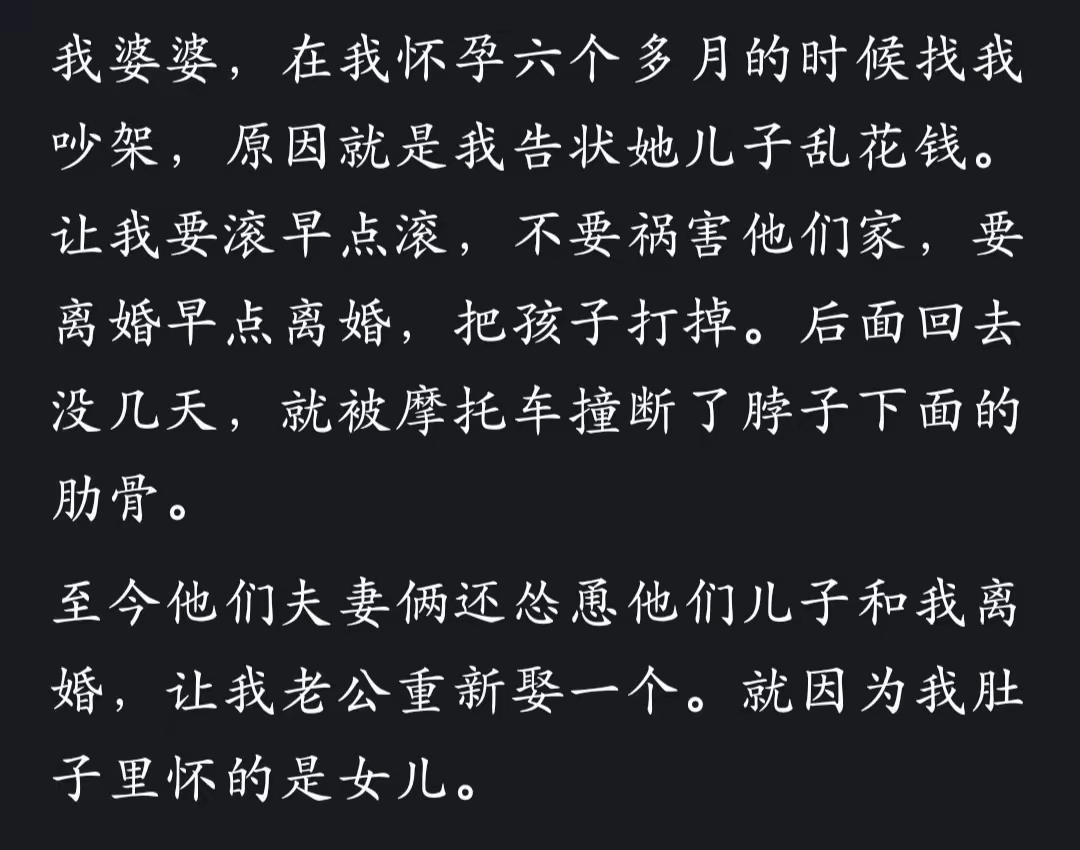 面临这样的家庭，竟然没离婚，也真了不起。
