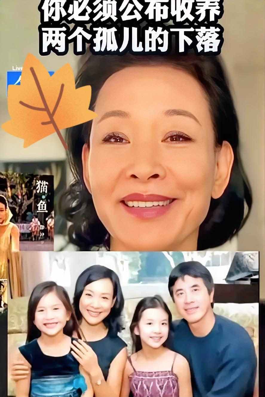 她刚生下了亲生女儿，就把从福利院领养的双胞胎送给了一对纽约夫妇，说是要给她们最好