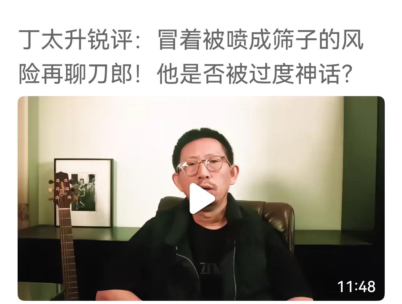 音乐人丁太升，就像个捣蛋的小孩儿，总是在被社会毒打的边缘，徘徊着试探。不过，他