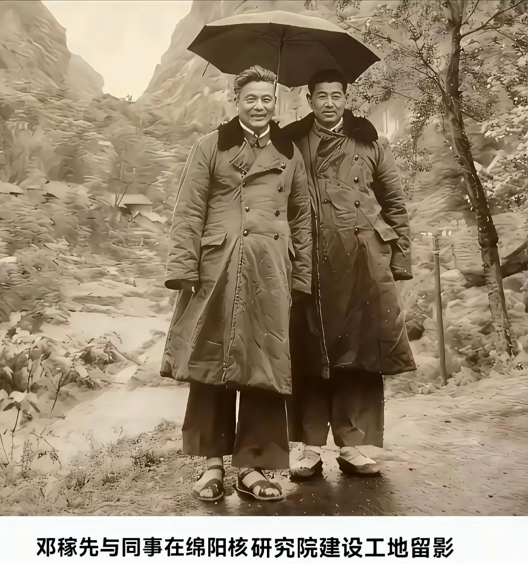 自强不息的中国人