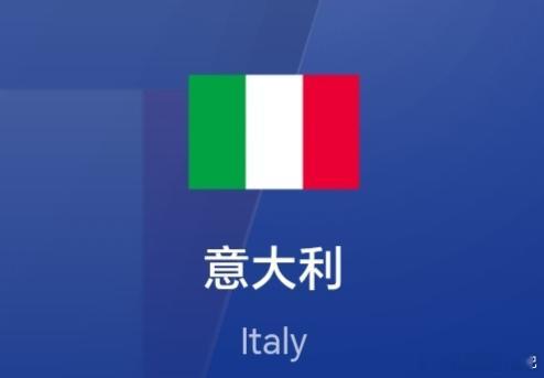 唯一可能缺席世界杯的冠军球队：蓝衣军团处在附加赛生死边缘巴西：5冠——已晋级德国