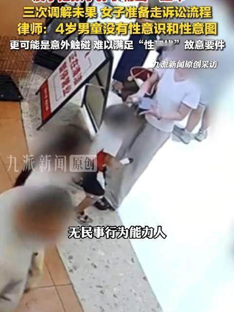 长沙餐厅孩童触碰纠纷，看过监控的人大多心里有数。只是谁也没料到，一桩小孩子跑动引