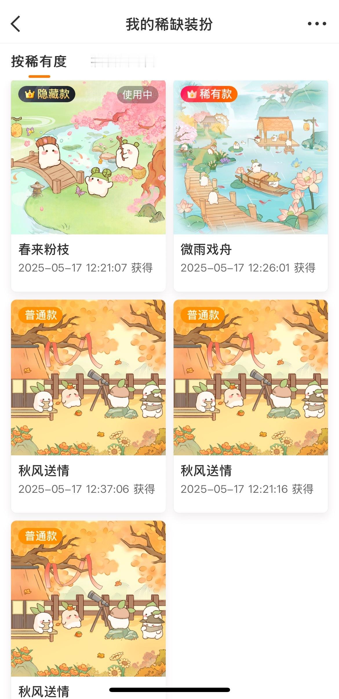 5.20给大家抽两个普随便k今晚0点开​​​​