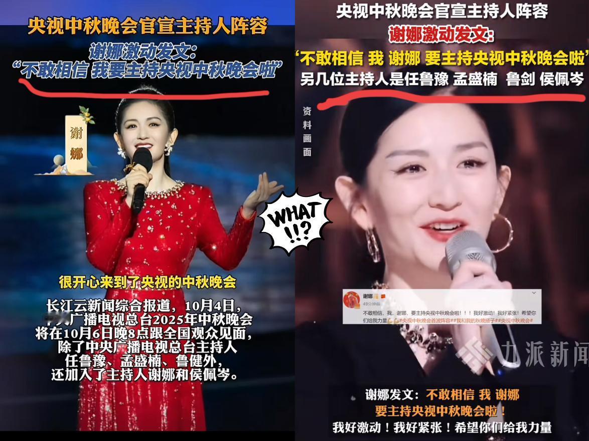 今年央视中秋晚会，我是真没兴趣点开了！满心期待想蹲个有中秋味儿的晚会，结果