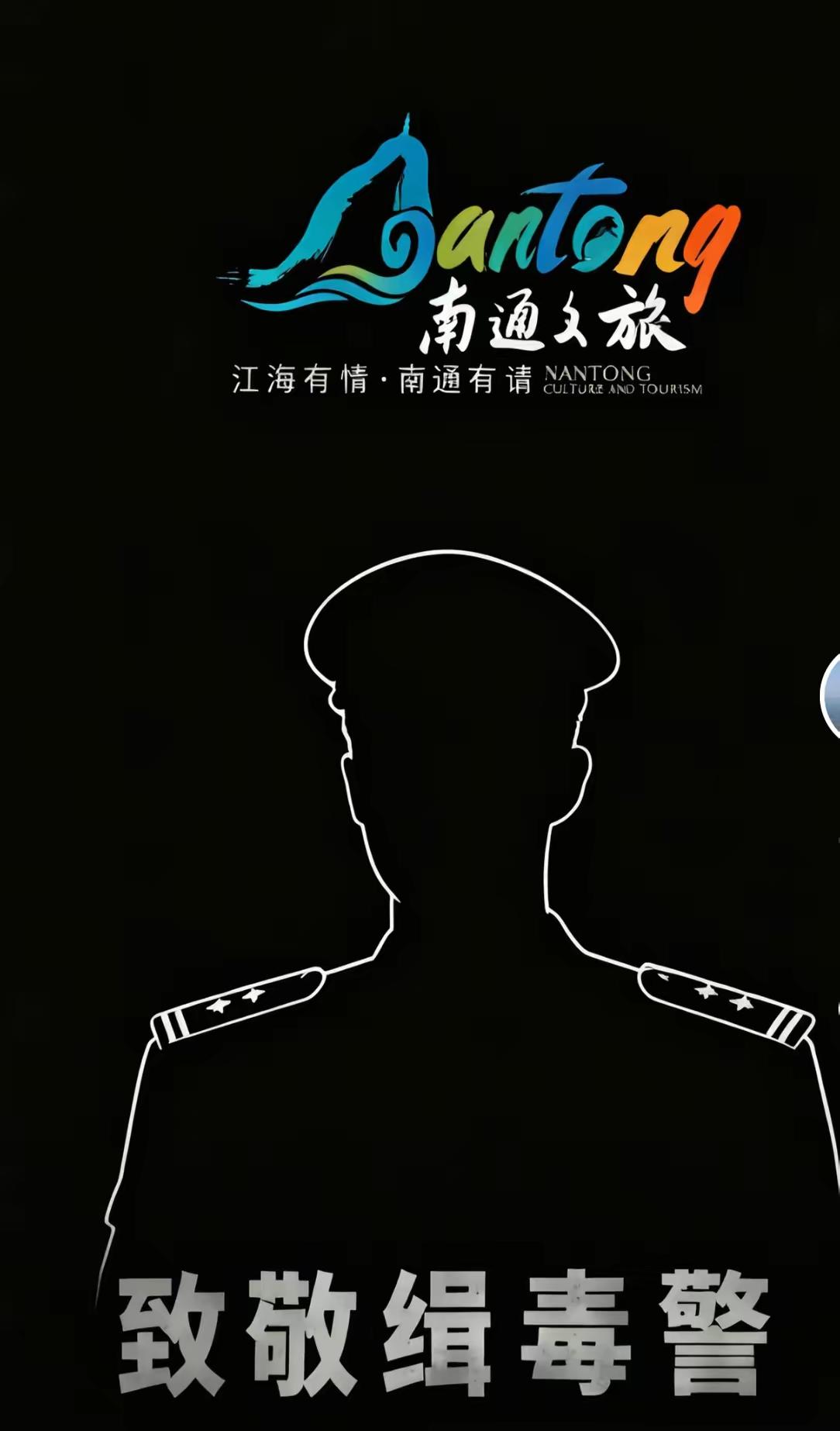 南通文旅的粉丝已经超过350万了，仅仅一天一夜，从30万飙升到了350万，不是南