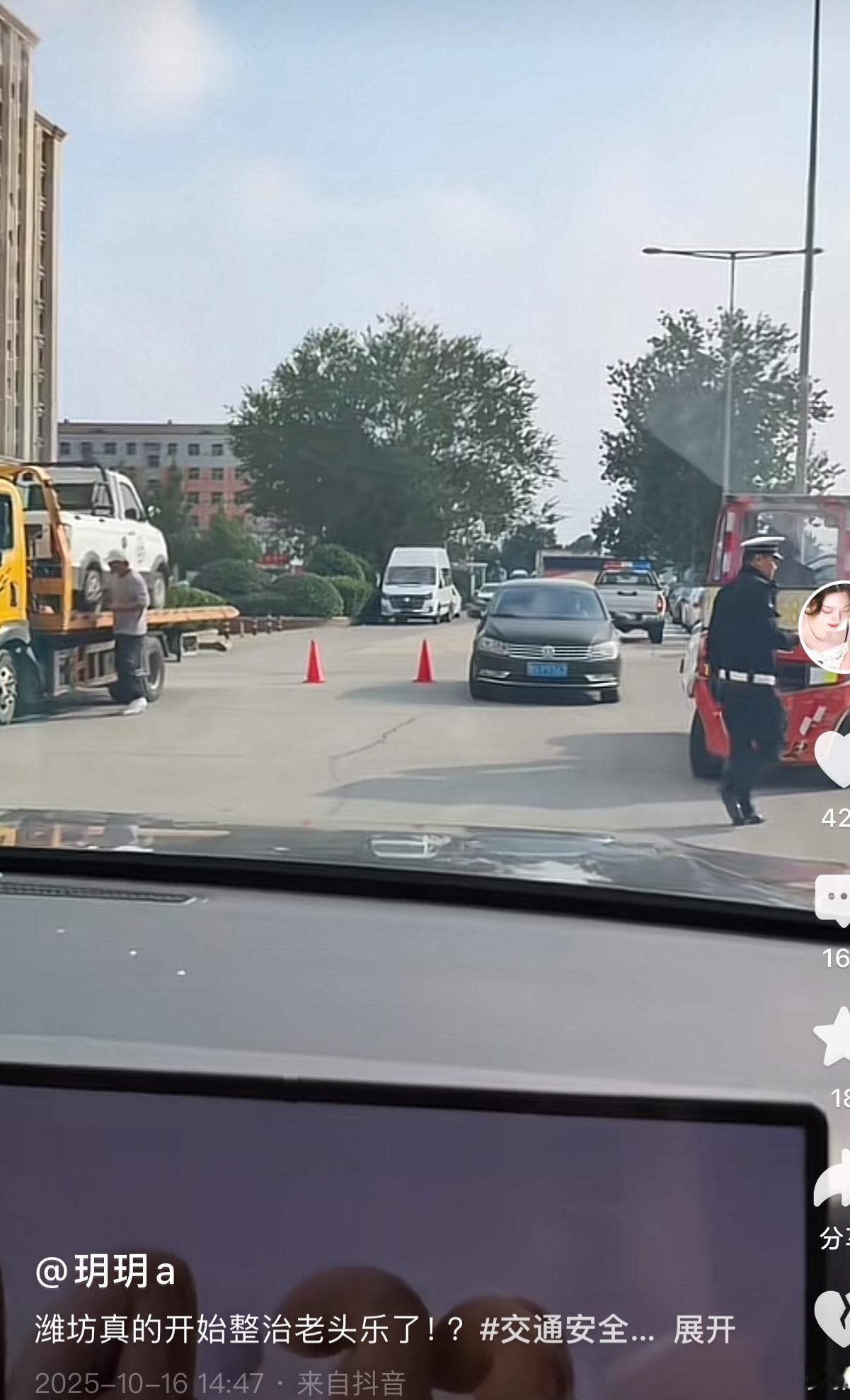 潍坊开始查三轮车子了，最近总是刷到在潍坊市里有叔叔对电动三轮车进行查扣，试问一下