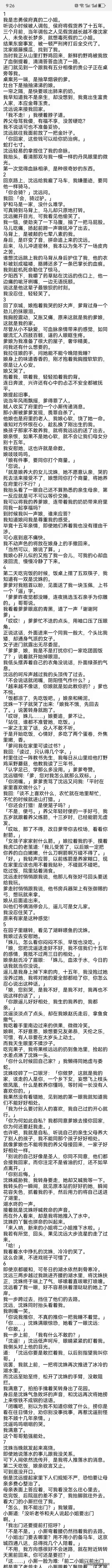 (完结) 太子突然痴傻 消息像风一样传开 皇帝大发雷霆