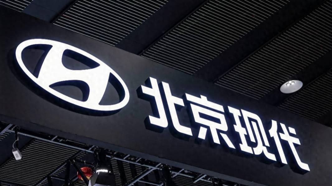 现代汽车重磅改革方案：全面开放技术，重振中国市场份额！