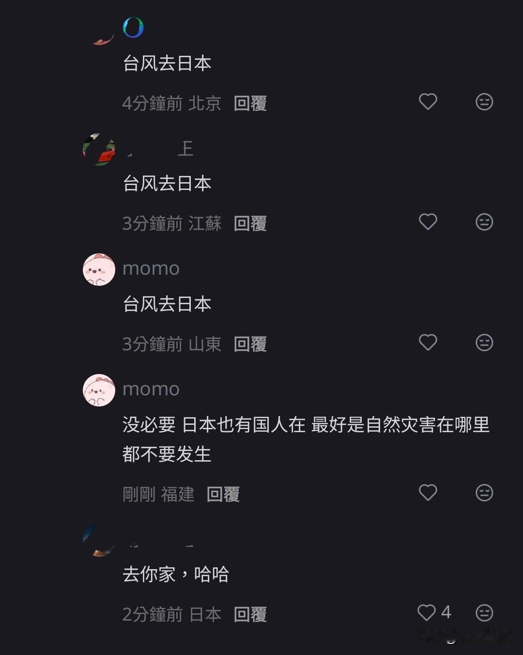 锐评一下这种人[笑着哭][笑着哭]