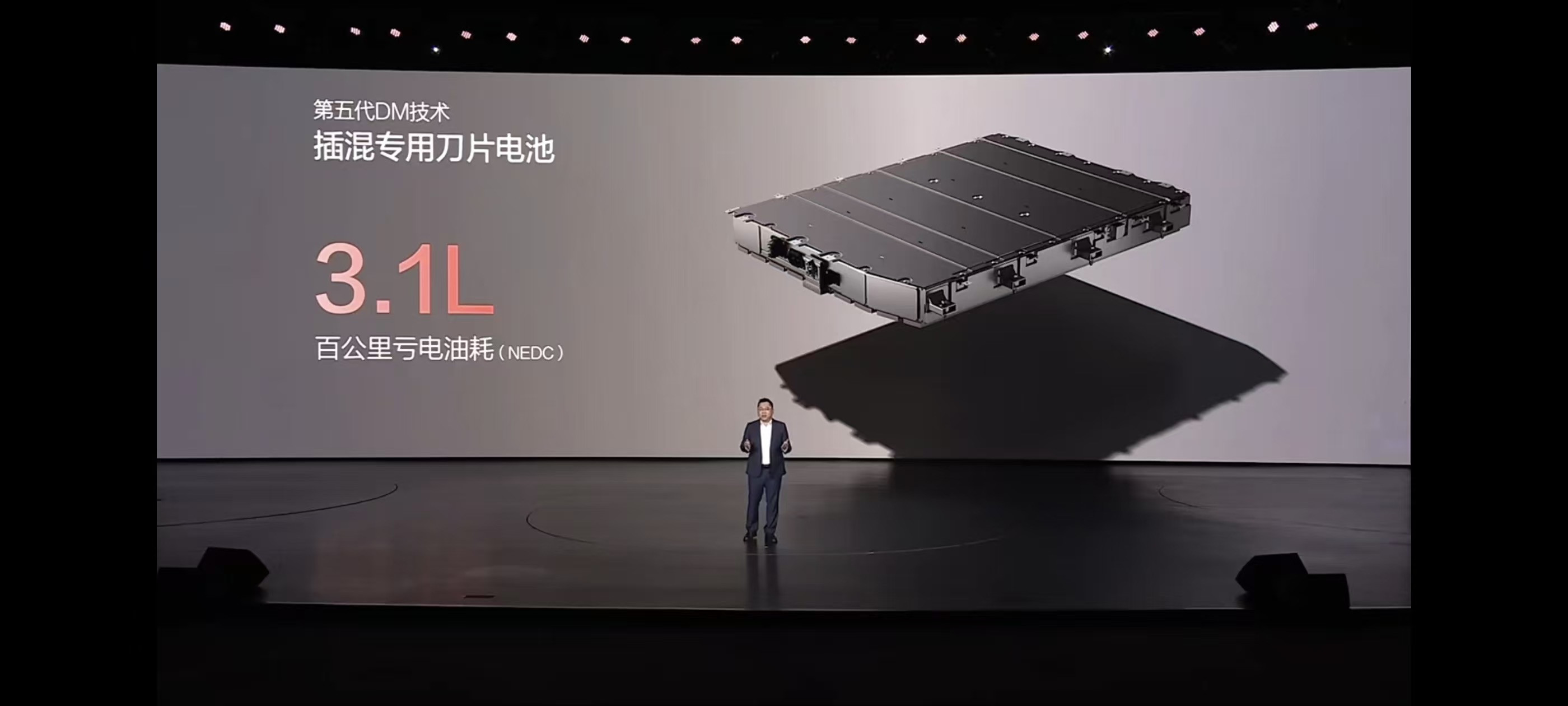 哇塞！海狮05DM-i这个续航太让人喜爱了！搭载插混专用刀片电池，亏电跑百公里才