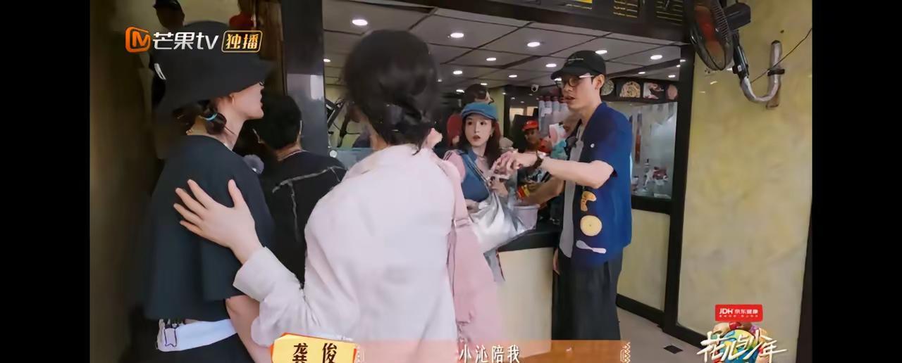 龚俊应该是喜欢上李沁了。他居然当众指名要李沁陪他。点完餐，陈数拉着李沁上楼，龚俊