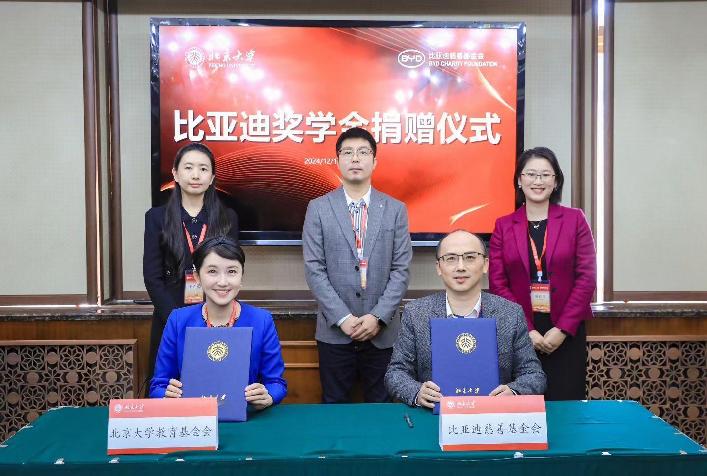 比亚迪这次动作挺特别的，没继续在价格战里卷，而是拿出30亿真金白银投向了教育。首