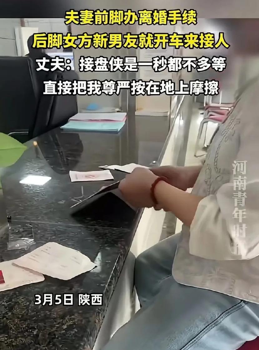 杀人诛心！陕西，妻子突然提出离婚，男子很震惊，低三下四去挽留，但对方态度坚决，还