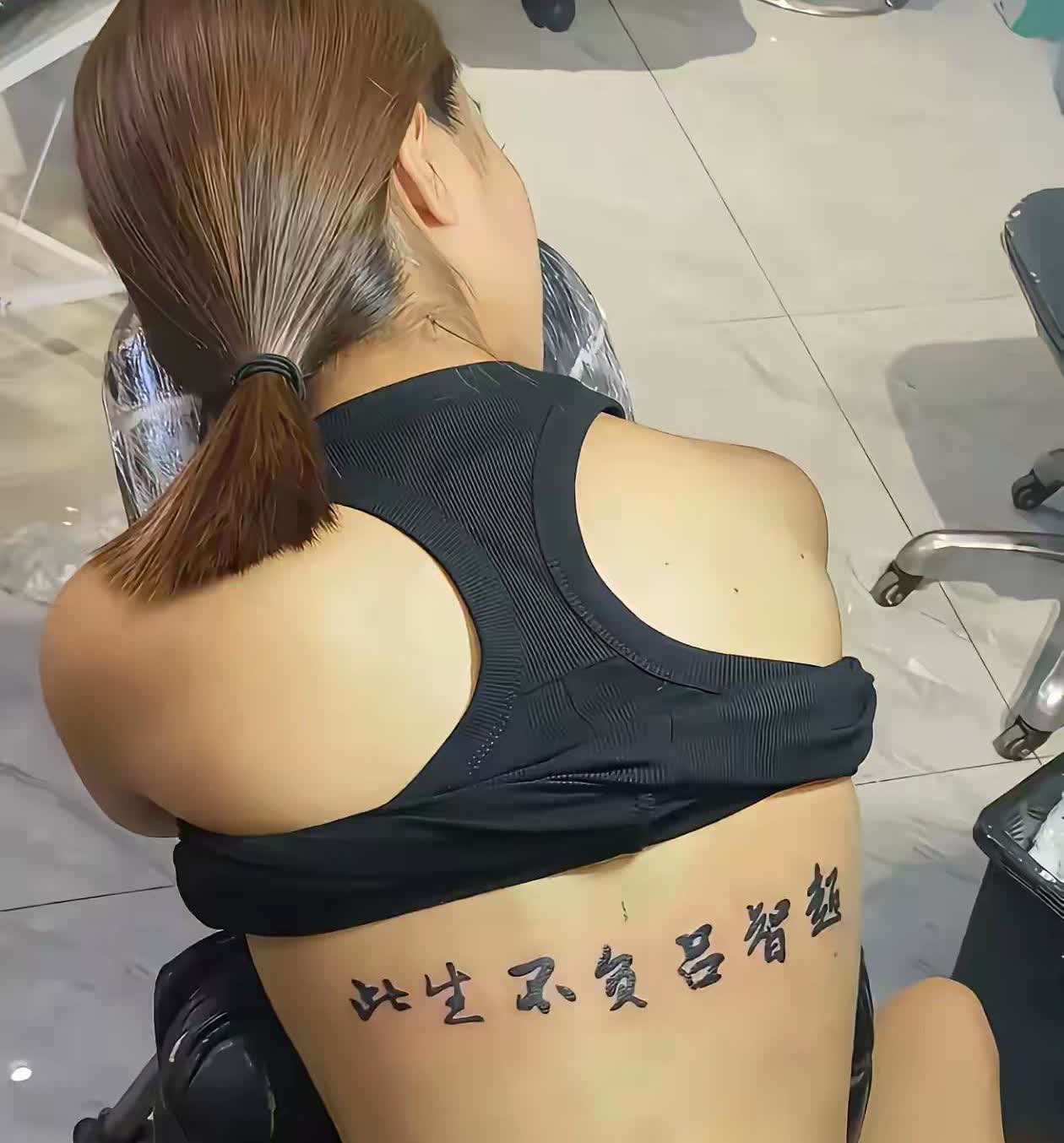 后悔也没有用了，洗是真的洗不掉了，一女子发文称自己在背上纹了前男友的名字