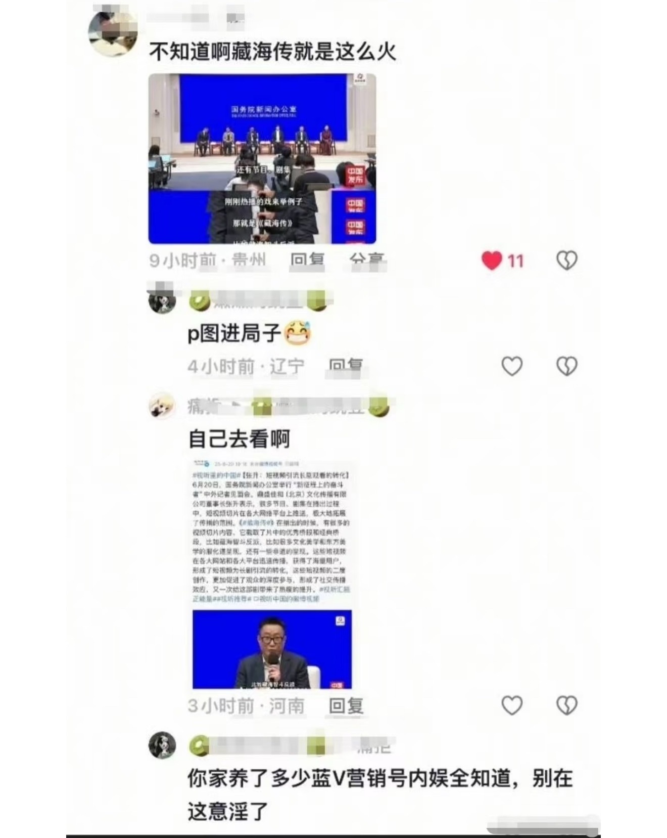 回家吧孩子​​​
